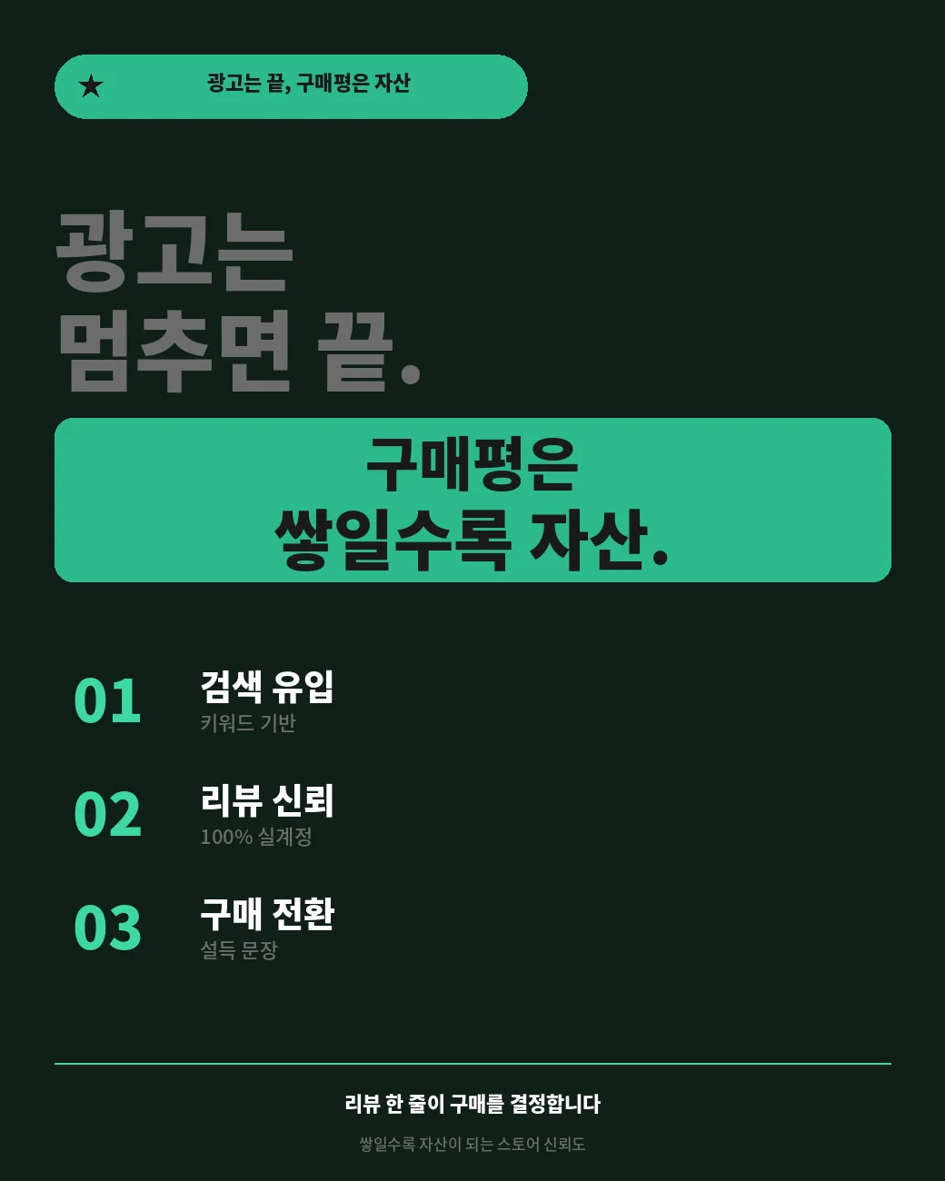 상세이미지-1