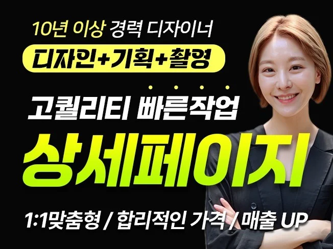 메인 이미지