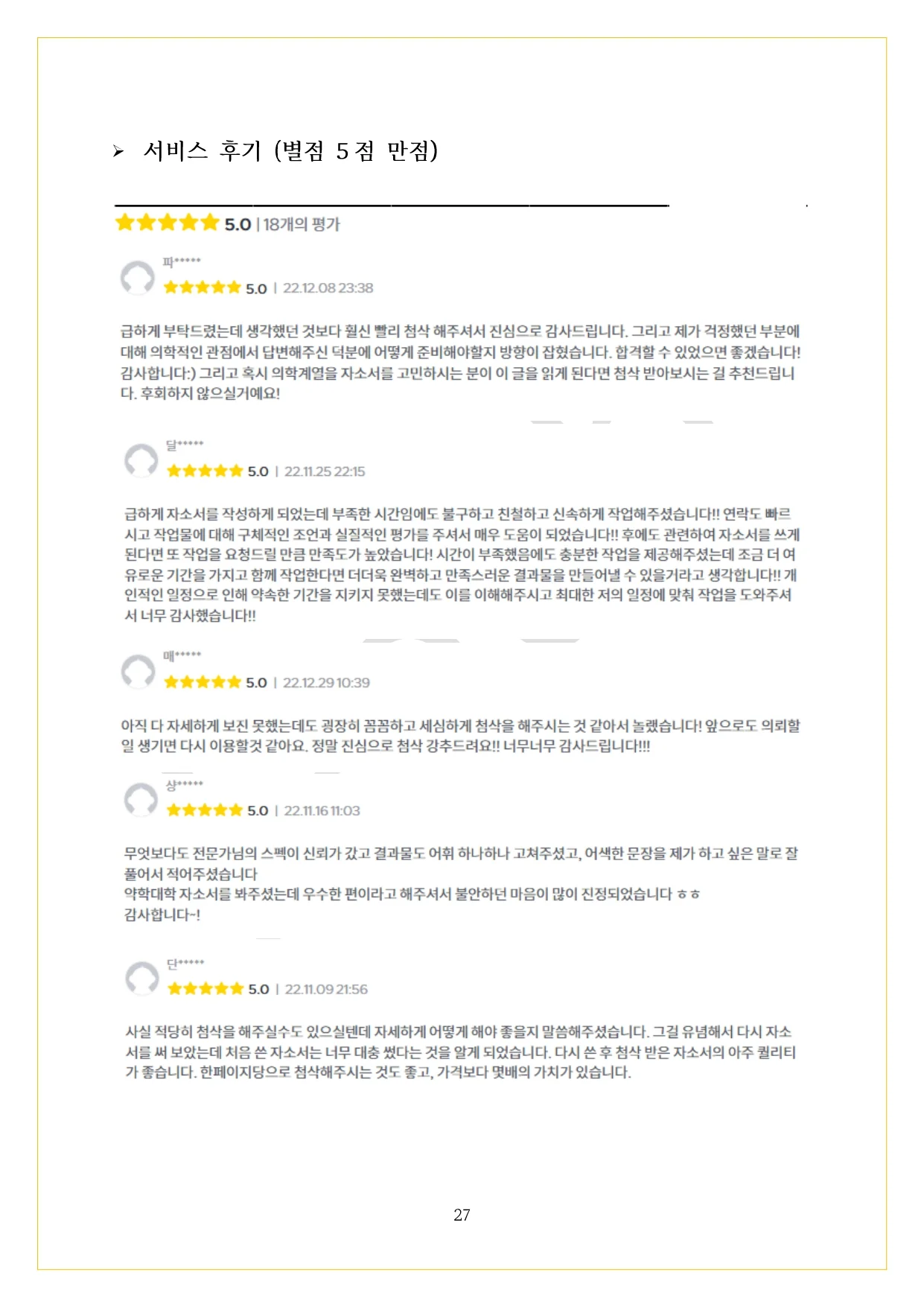 상세이미지-5