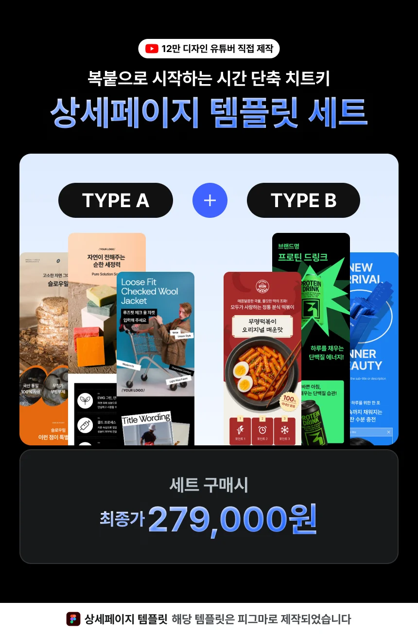상세이미지-0