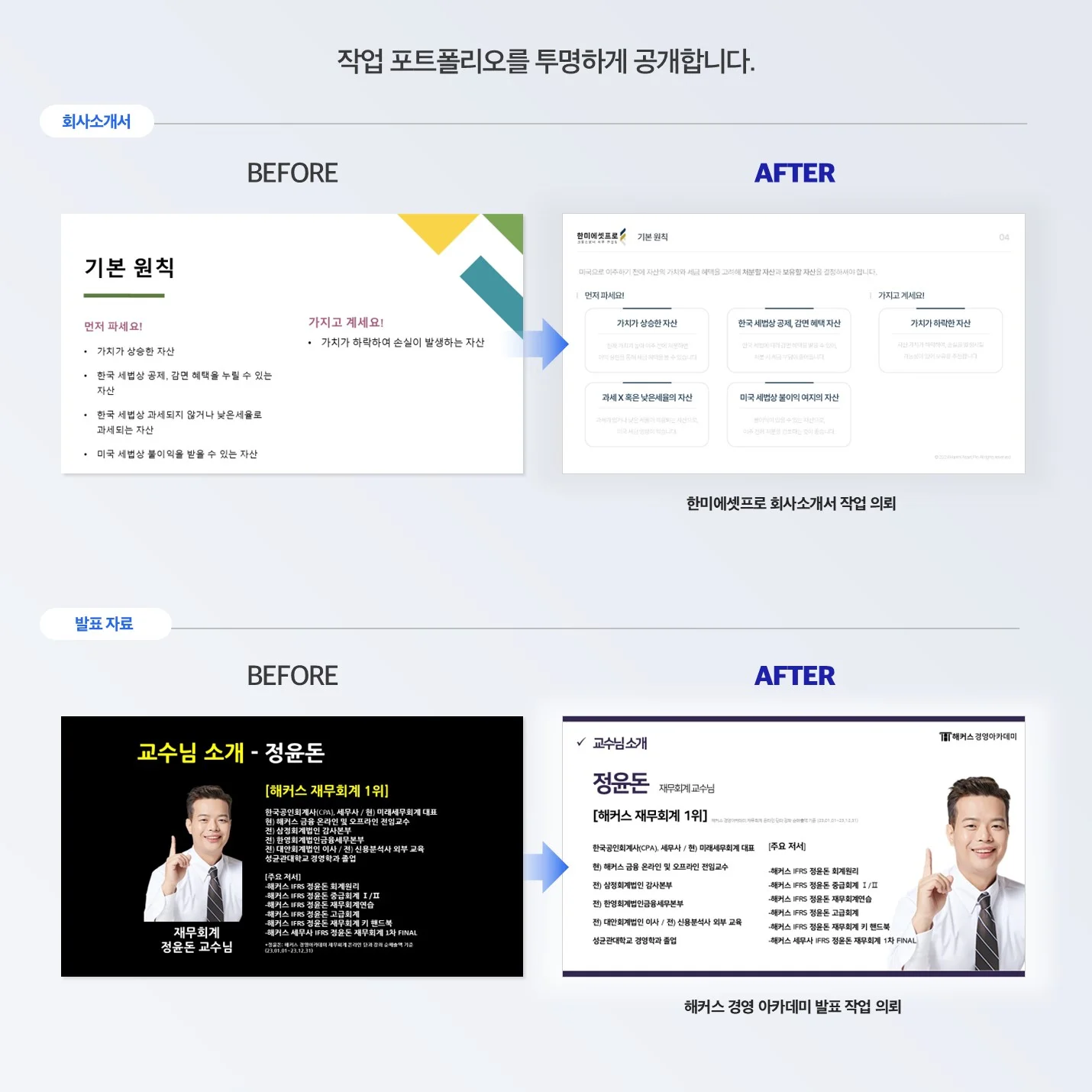상세이미지-3