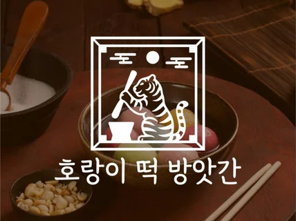 로고 로고제작 로고디자인 브랜드 회사 기업 CI BI