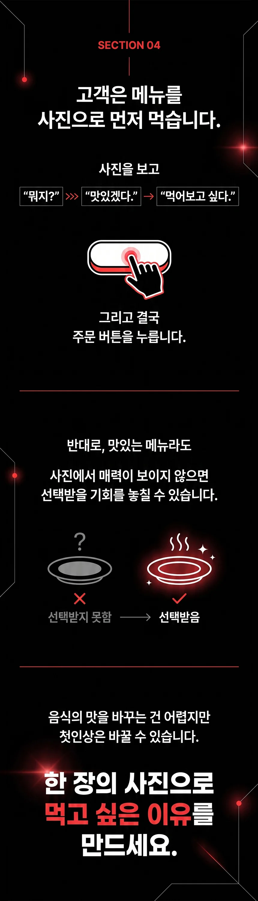 상세이미지-3