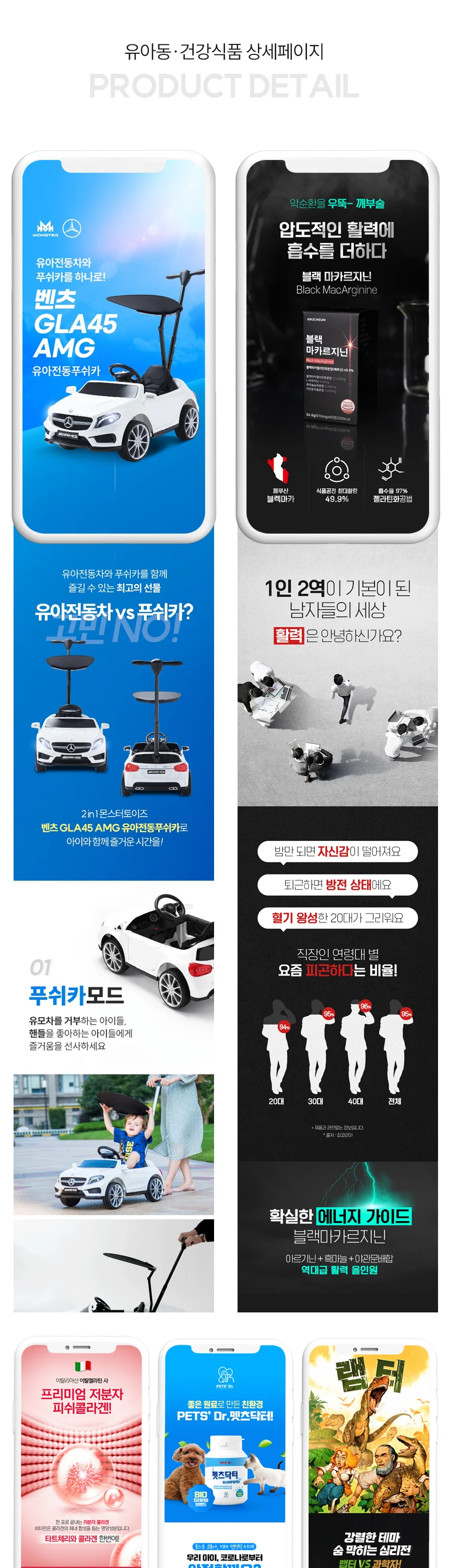 상세이미지-6