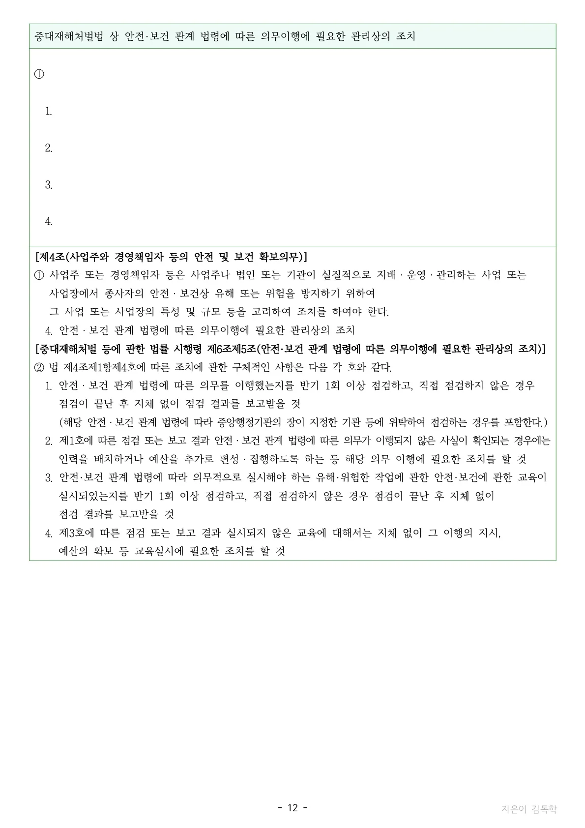 상세이미지-5