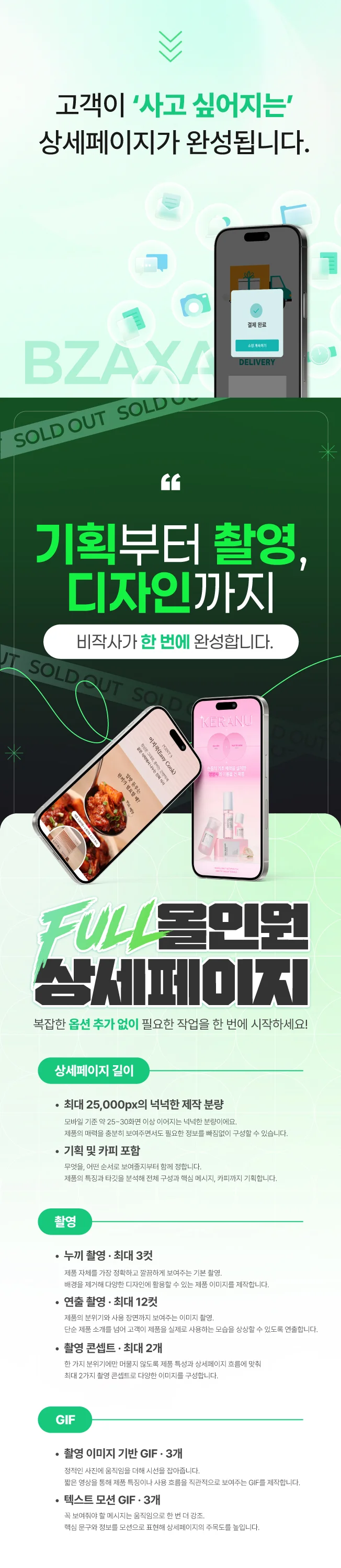 상세이미지-2