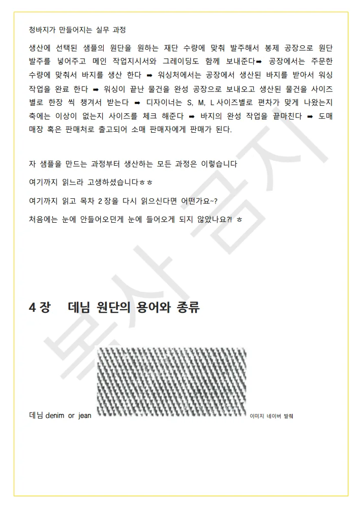 상세이미지-3