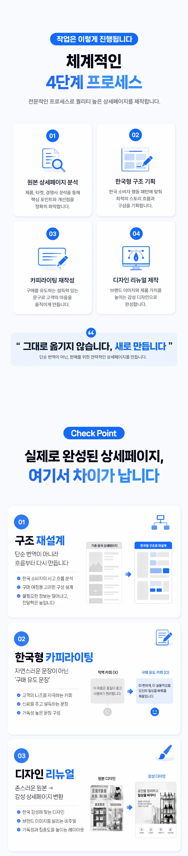 상세이미지-1