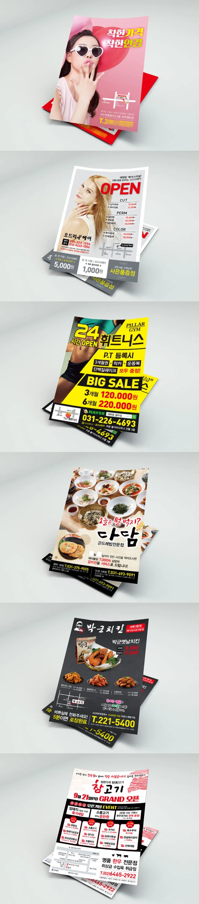 상세이미지-1