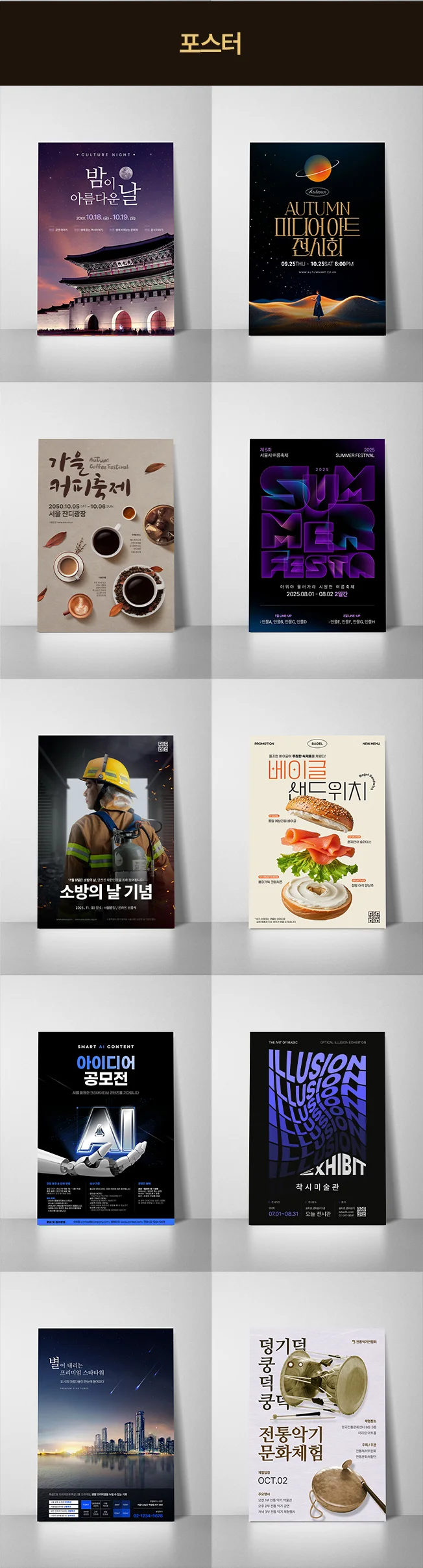 상세이미지-6