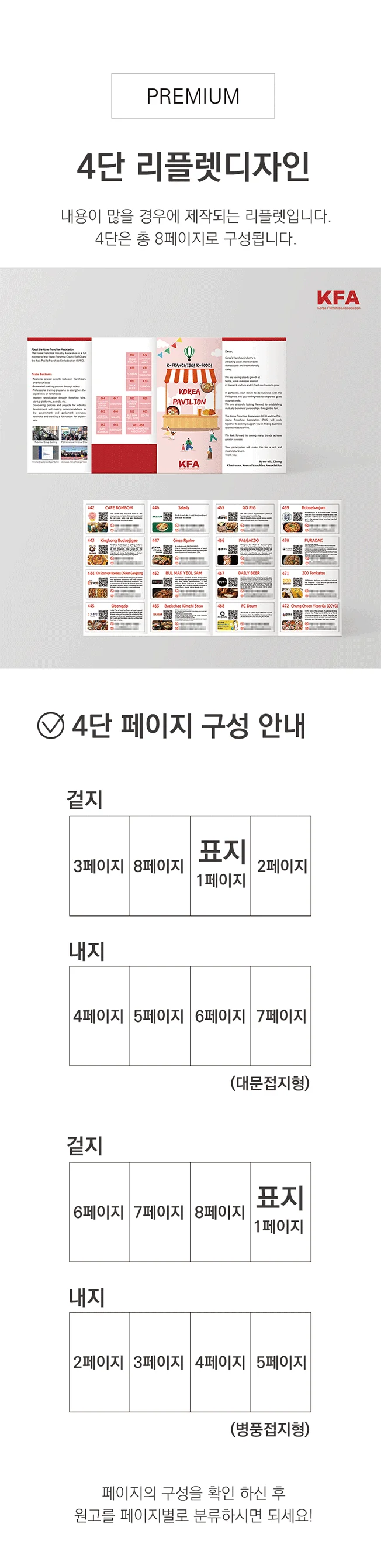 상세이미지-3