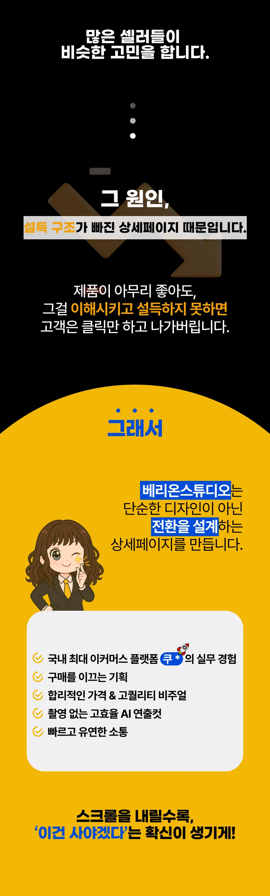상세이미지-3