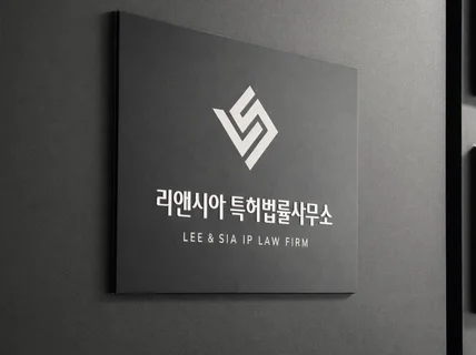 CI BI 로고 상호 브랜드명을 상표등록 해드립니다.