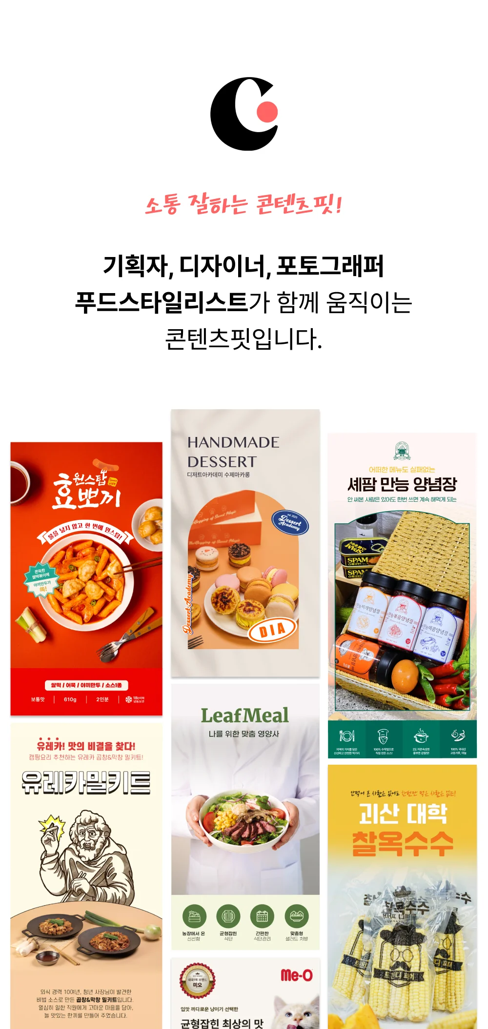 상세이미지-0