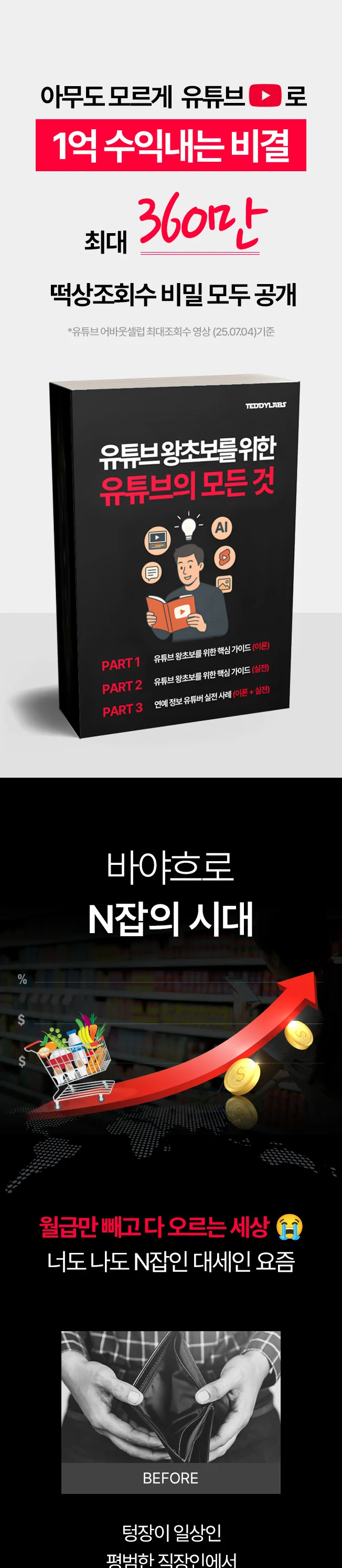 상세이미지-2
