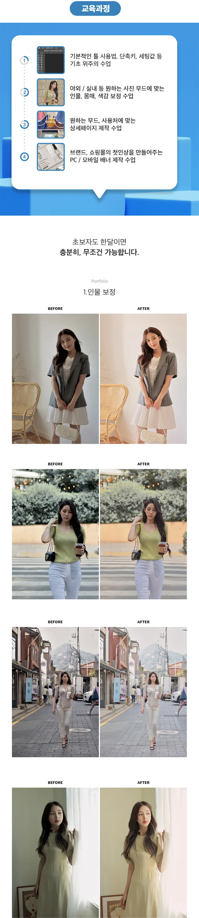 상세이미지-3