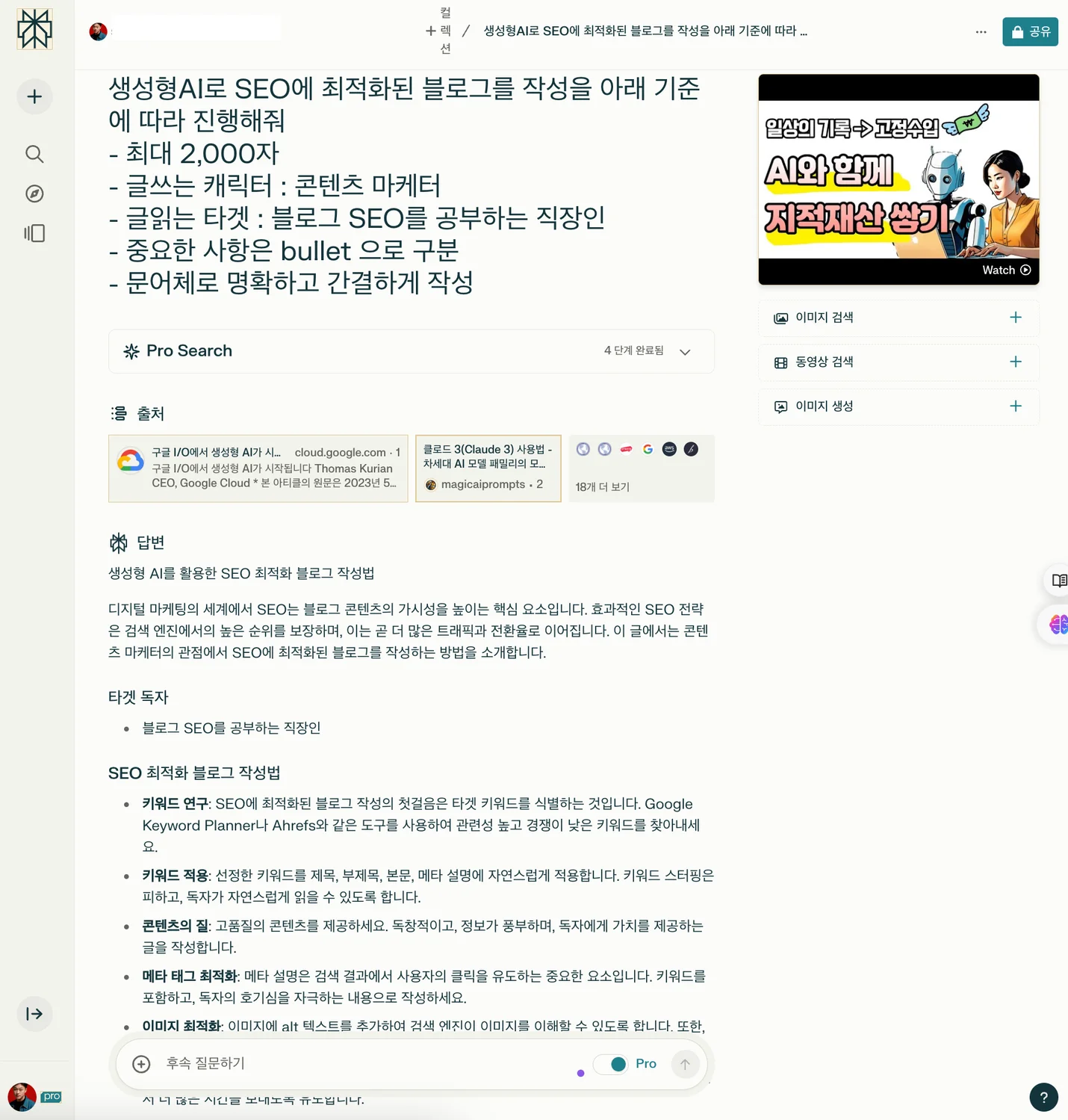 상세이미지-2