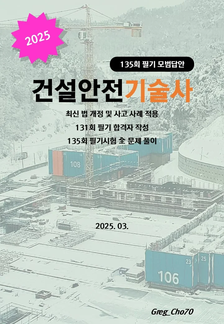 상세이미지-0