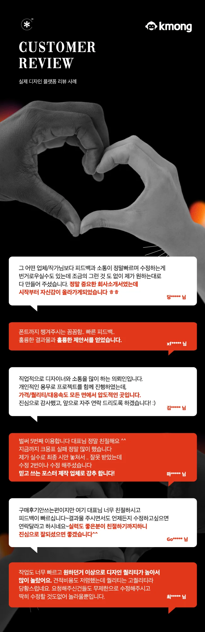 상세이미지-4