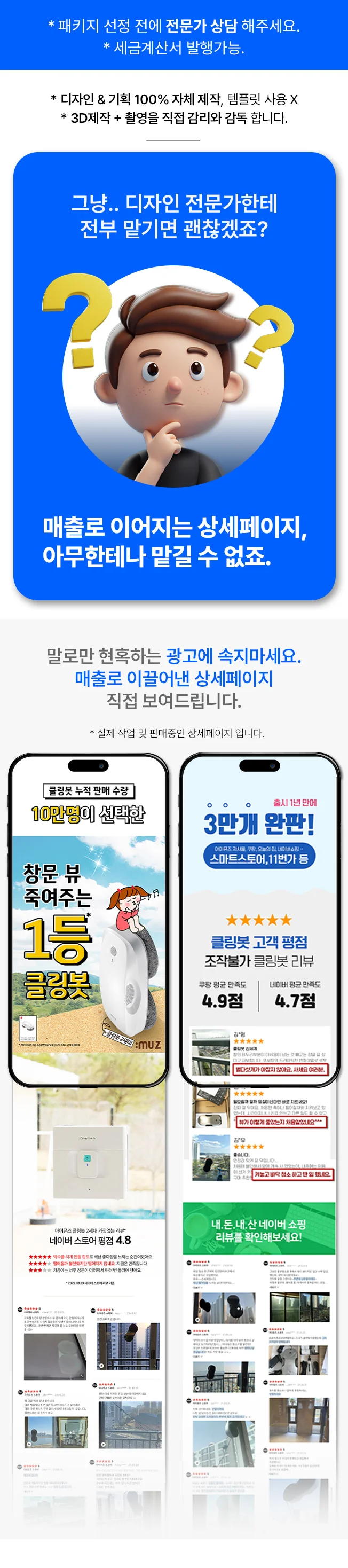 상세이미지-0