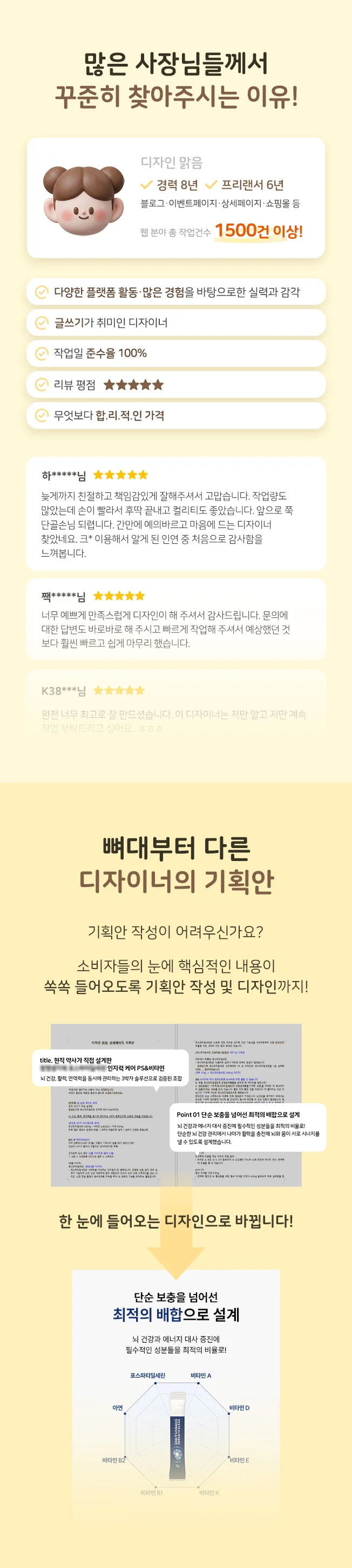 상세이미지-1
