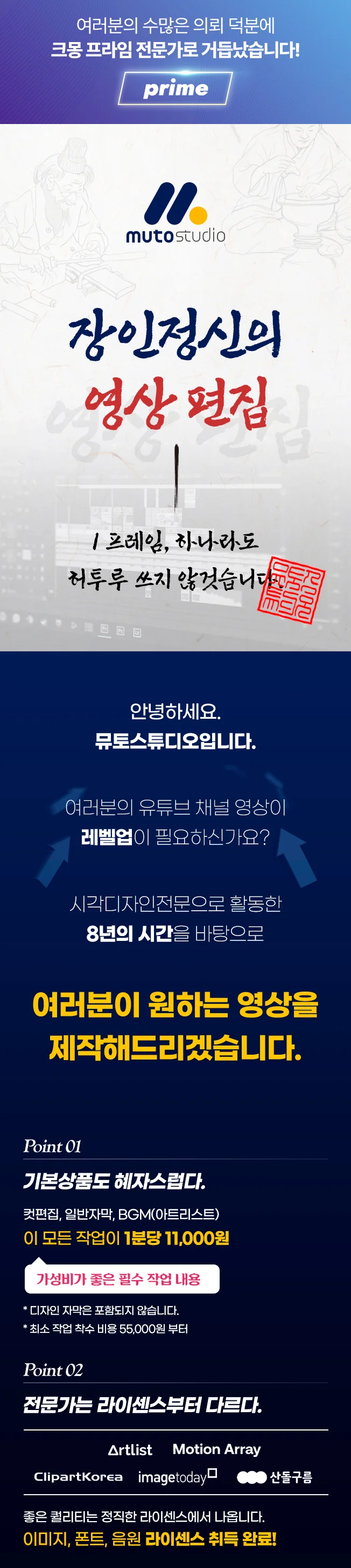 상세이미지-0