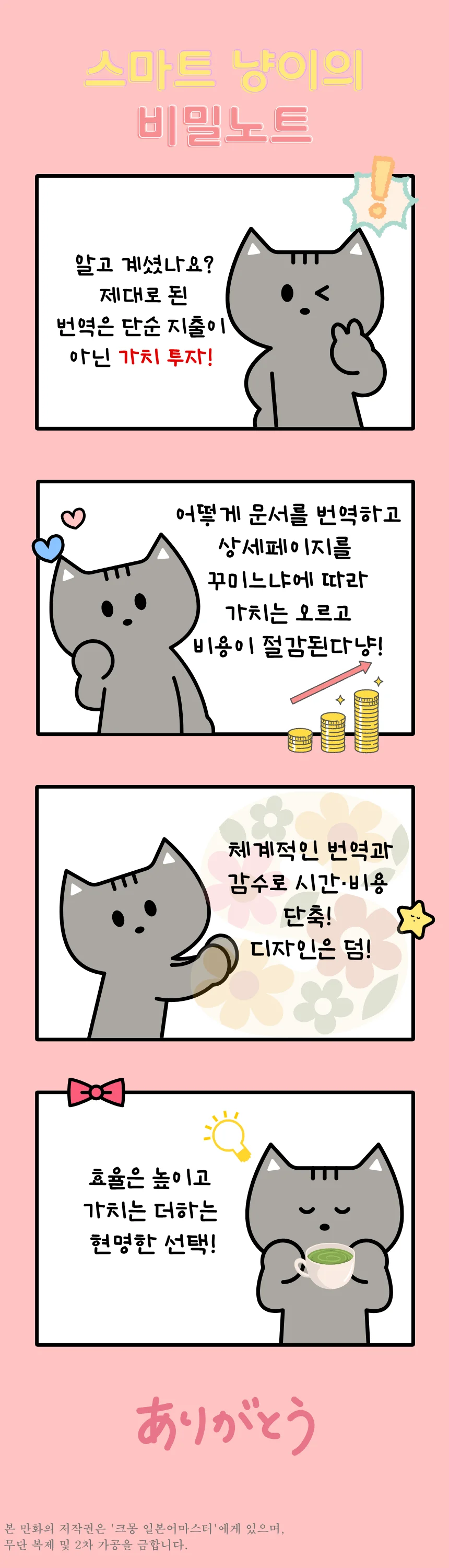 상세이미지-4