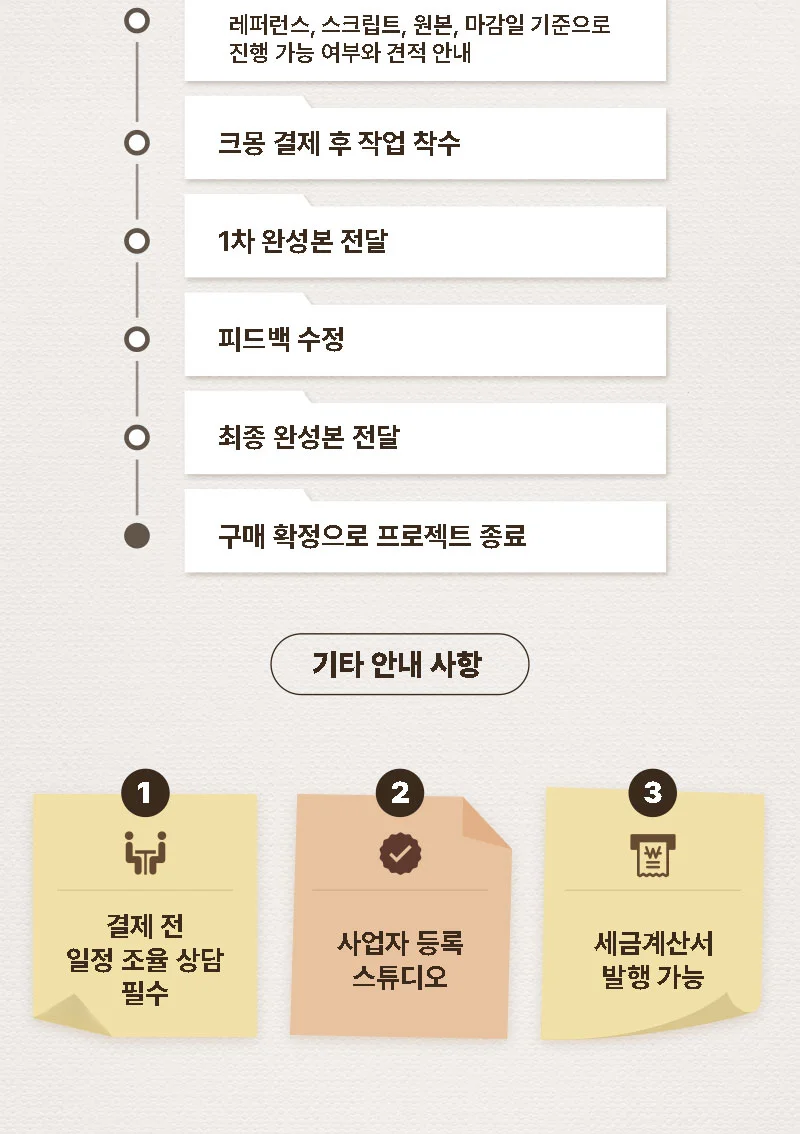 상세이미지-4