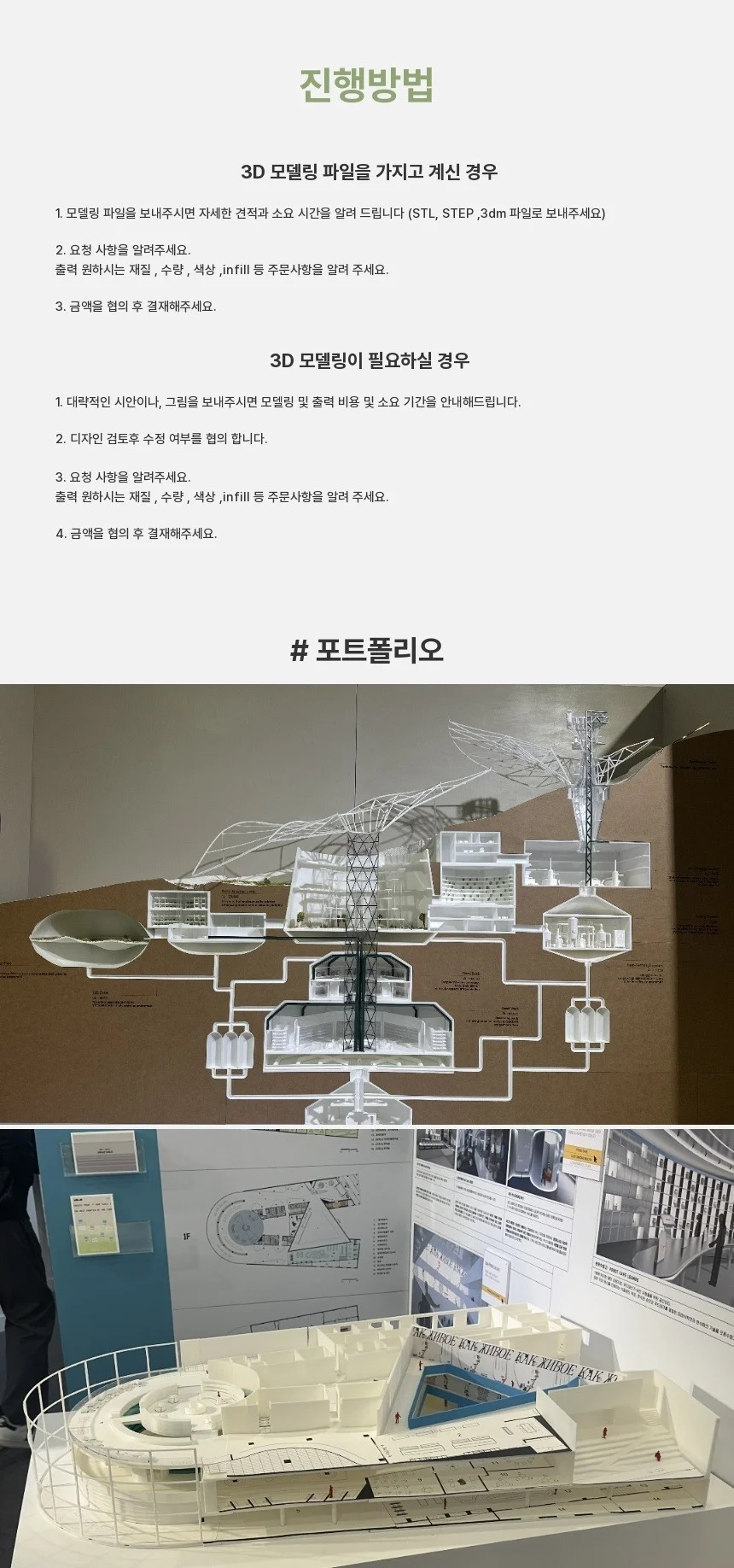 상세이미지-1