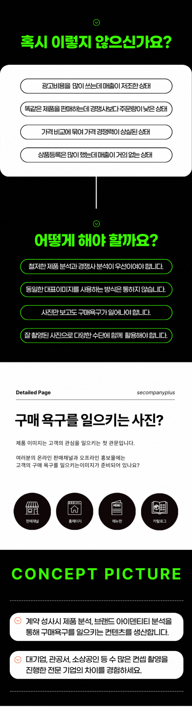 상세이미지-4