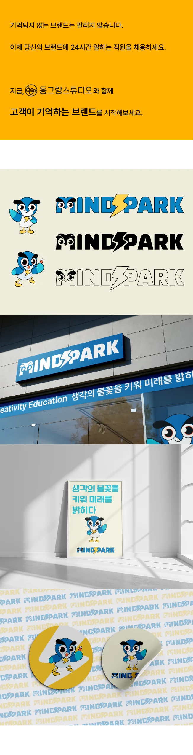 상세이미지-4