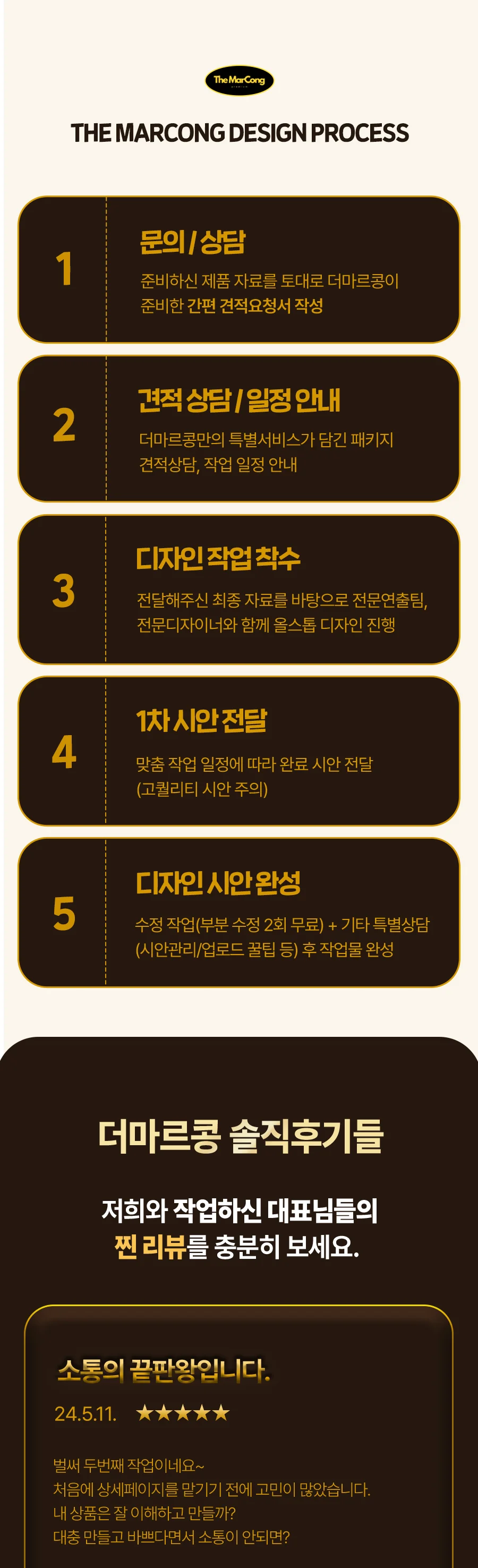 상세이미지-0
