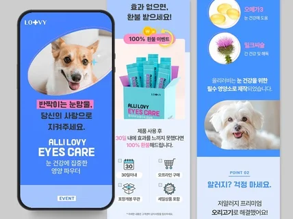 상세페이지.상세페이지제작.상세페이지디자인.상세페이지기획