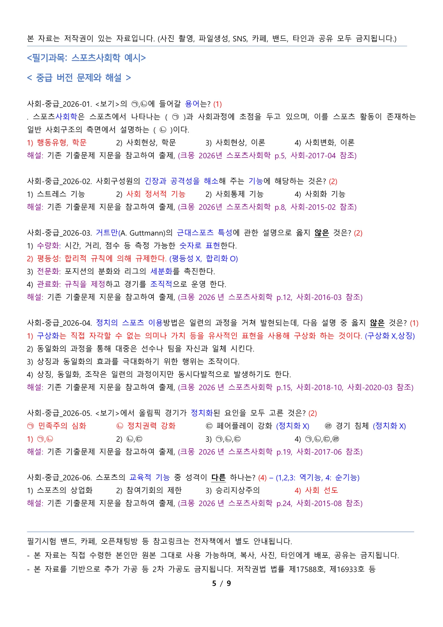 상세이미지-8