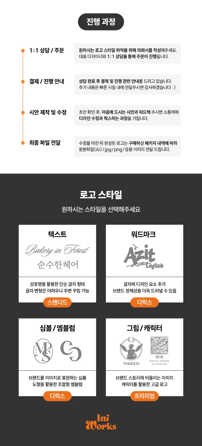 상세이미지-2