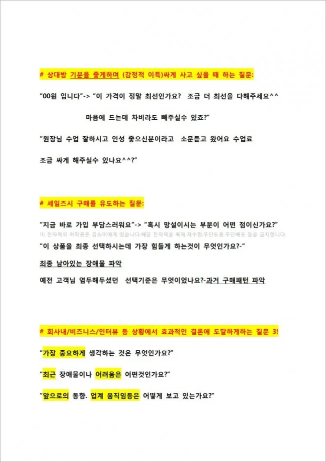 상세이미지-2