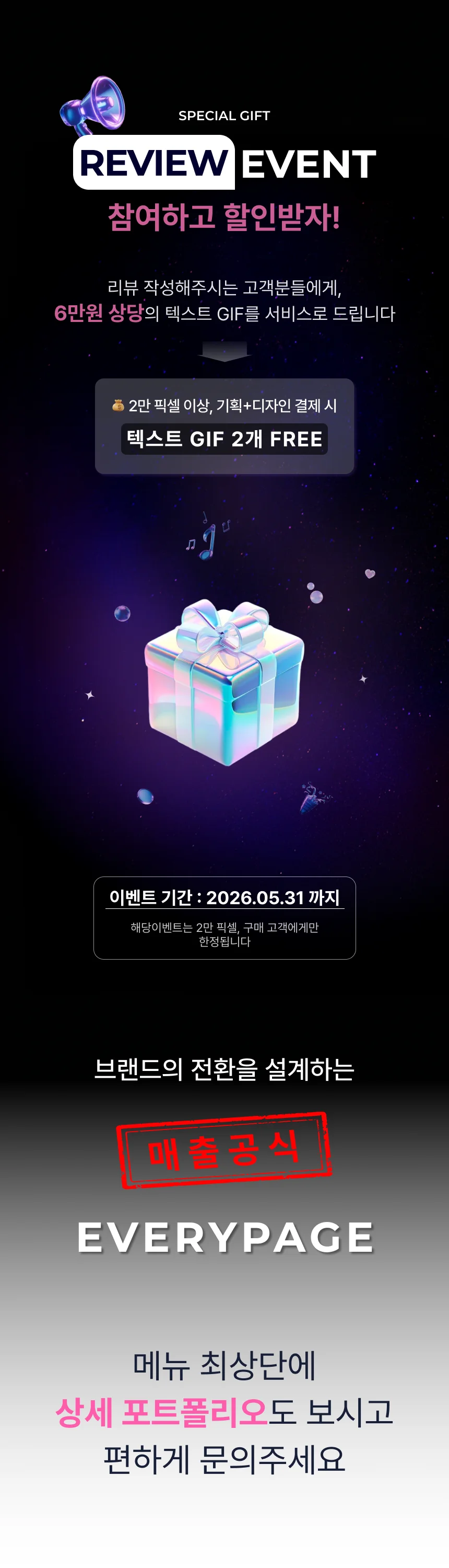 상세이미지-3