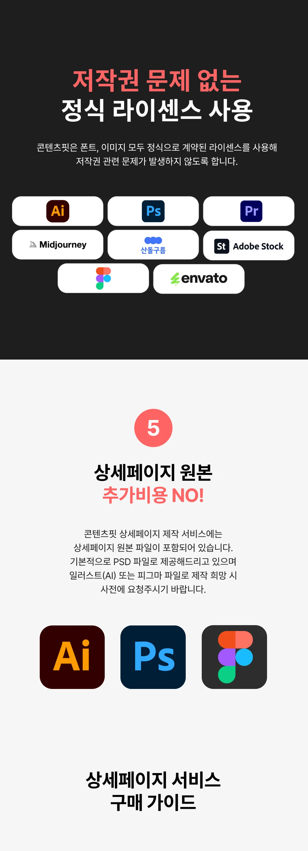 상세이미지-7