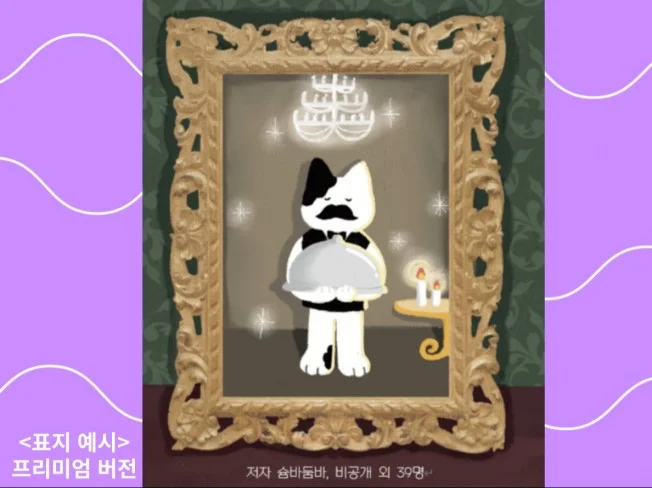 메인 이미지