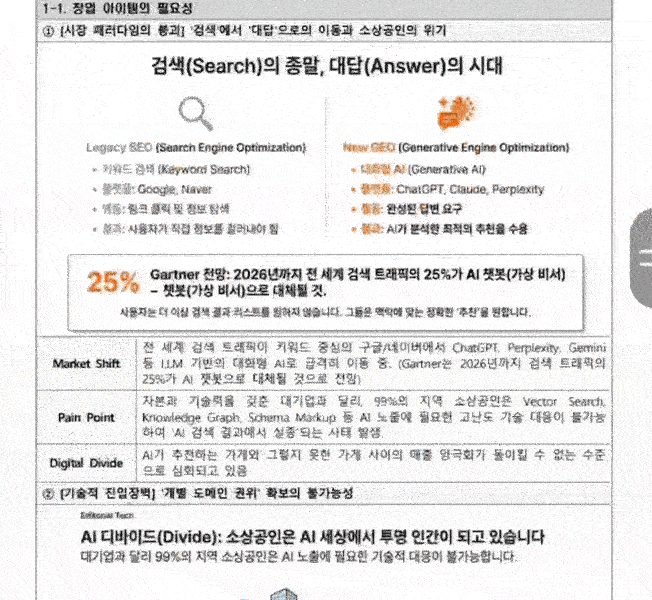 상세이미지-4