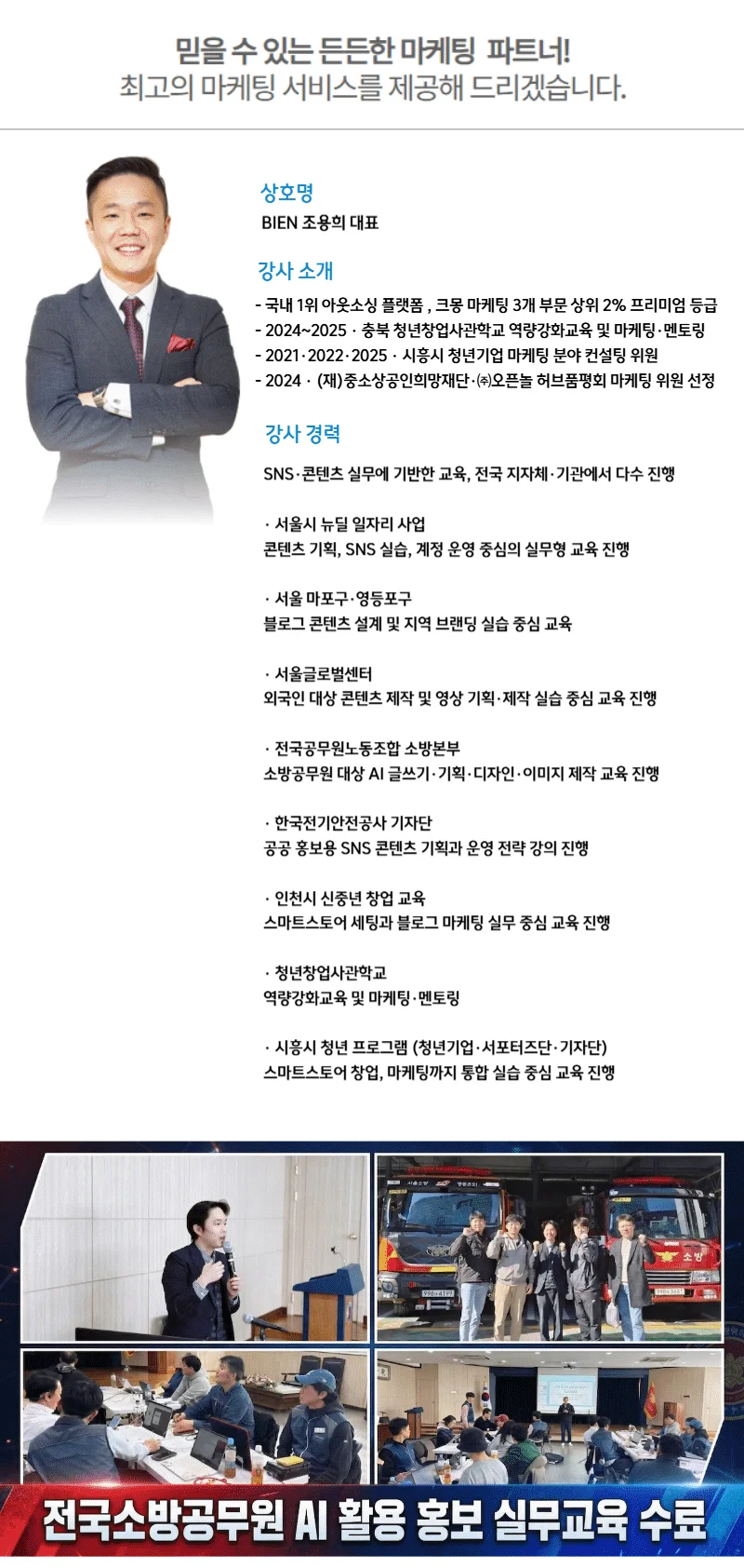 상세이미지-3