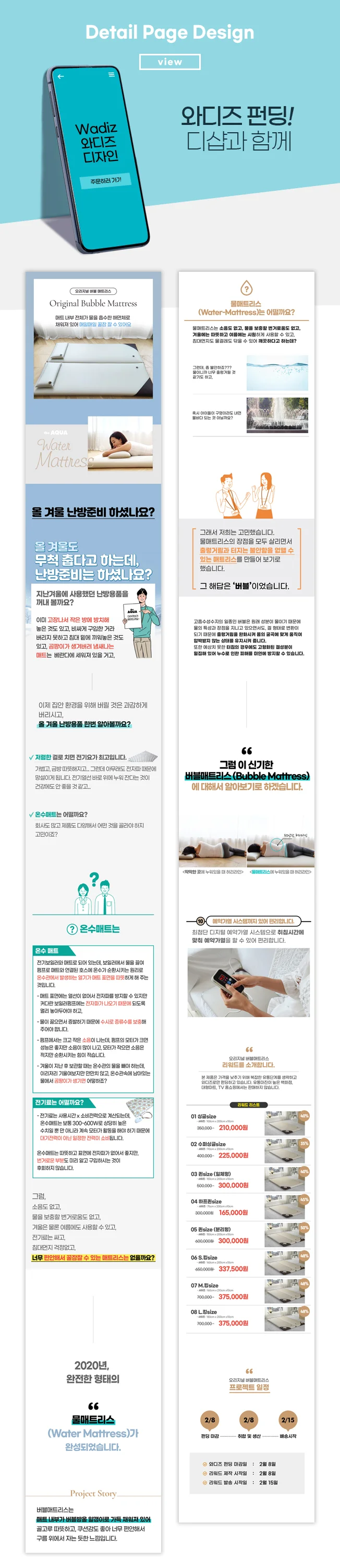 상세이미지-5