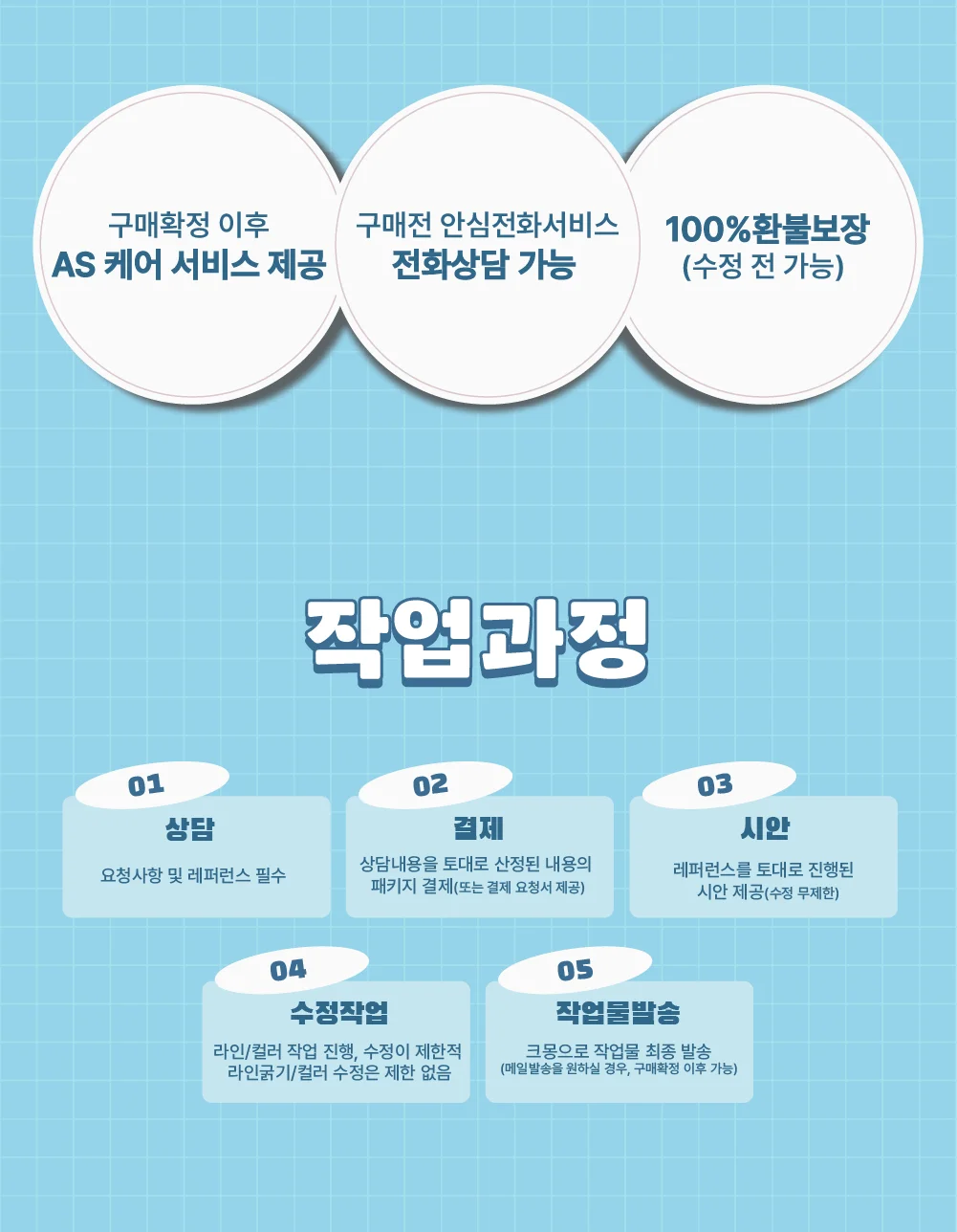 상세이미지-7