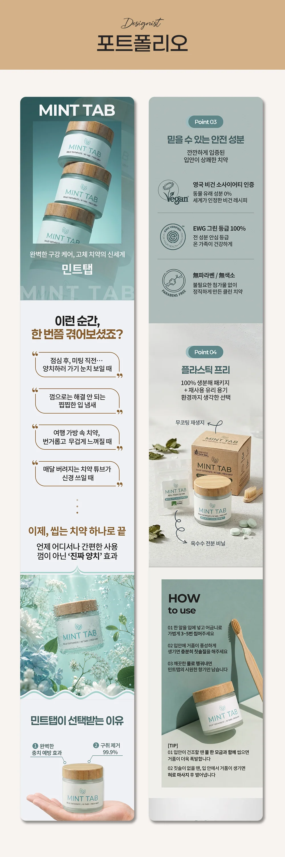 상세이미지-2