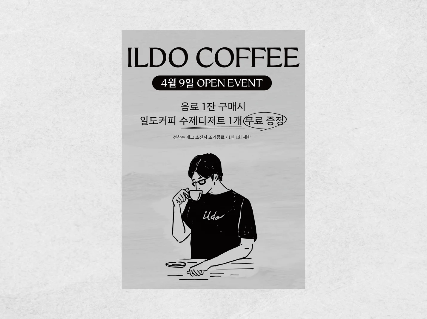 상세이미지-1