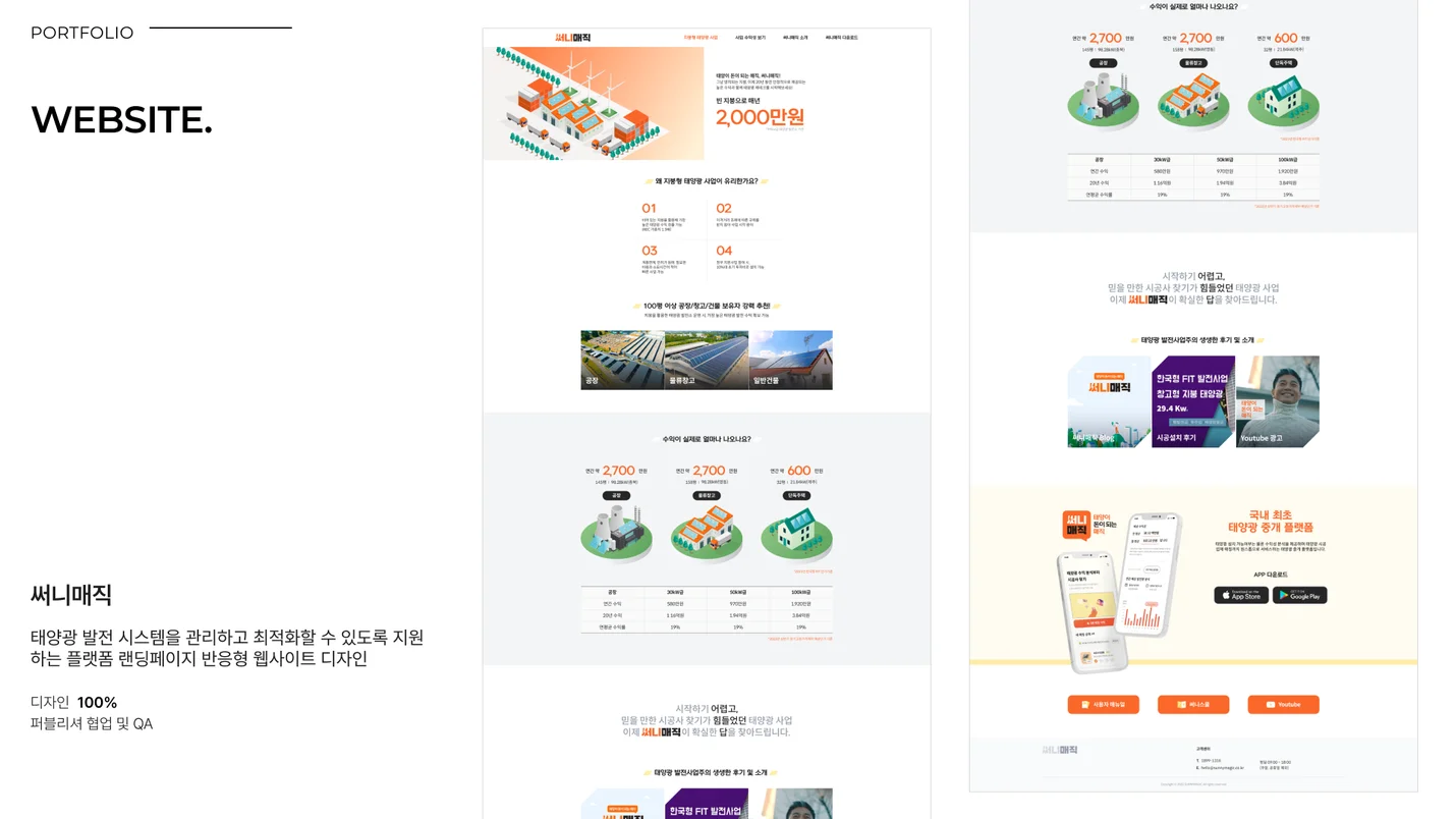 상세이미지-4
