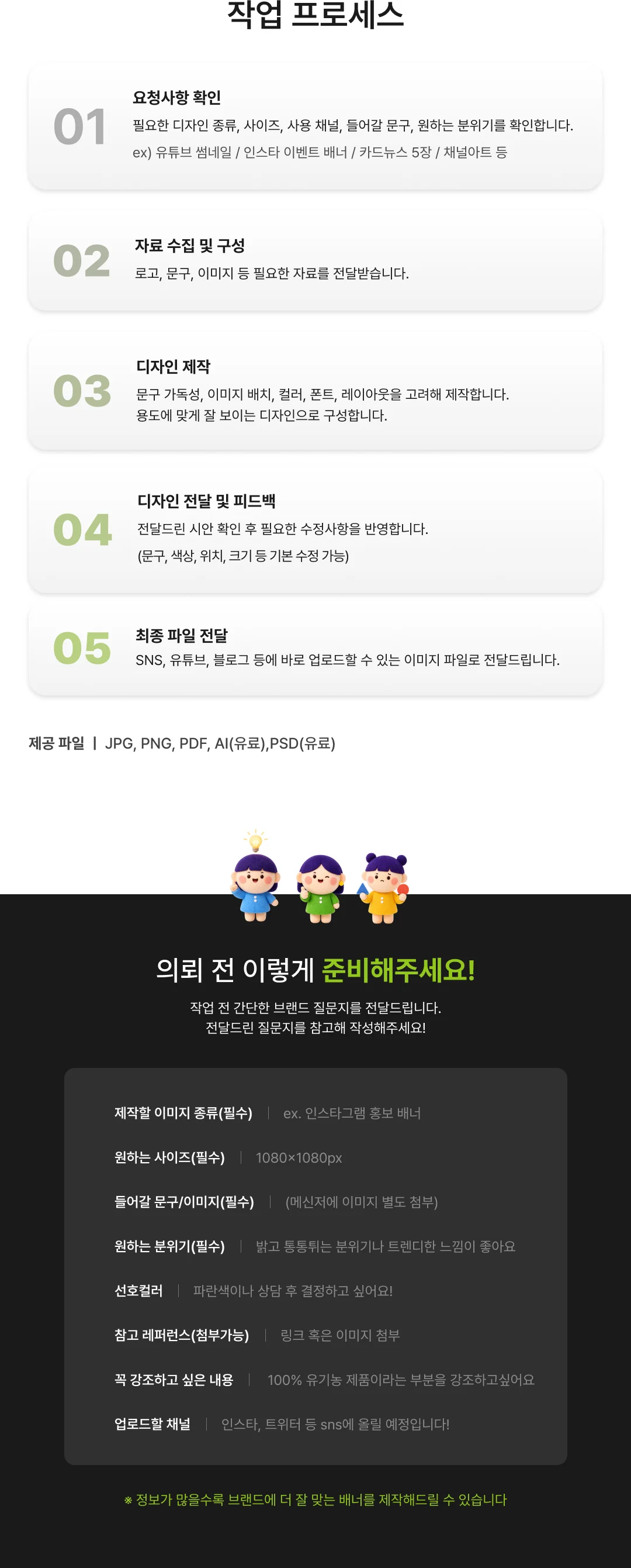 상세이미지-6