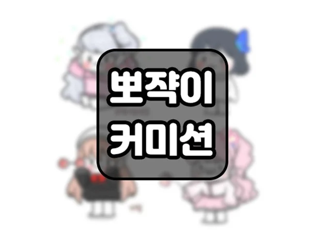 메인 이미지