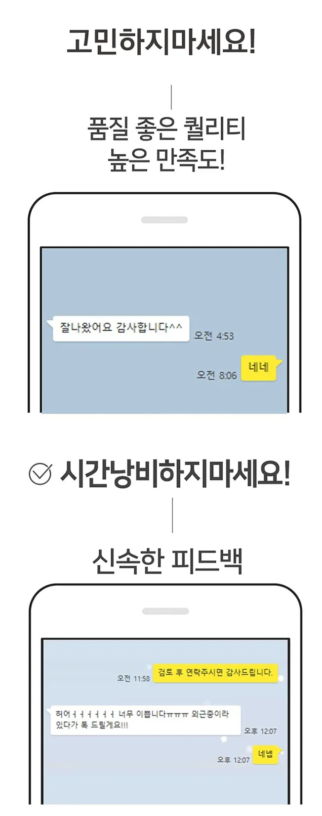 상세이미지-4