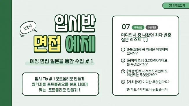 상세이미지-7